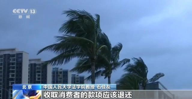台风来袭！请收好这份法律小贴士 预警即法律命令