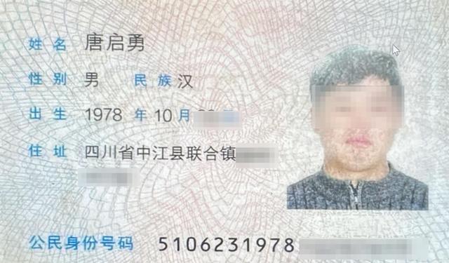 坠亡工人已和母亲姐姐失联超40年 近百万赔偿寻继承人