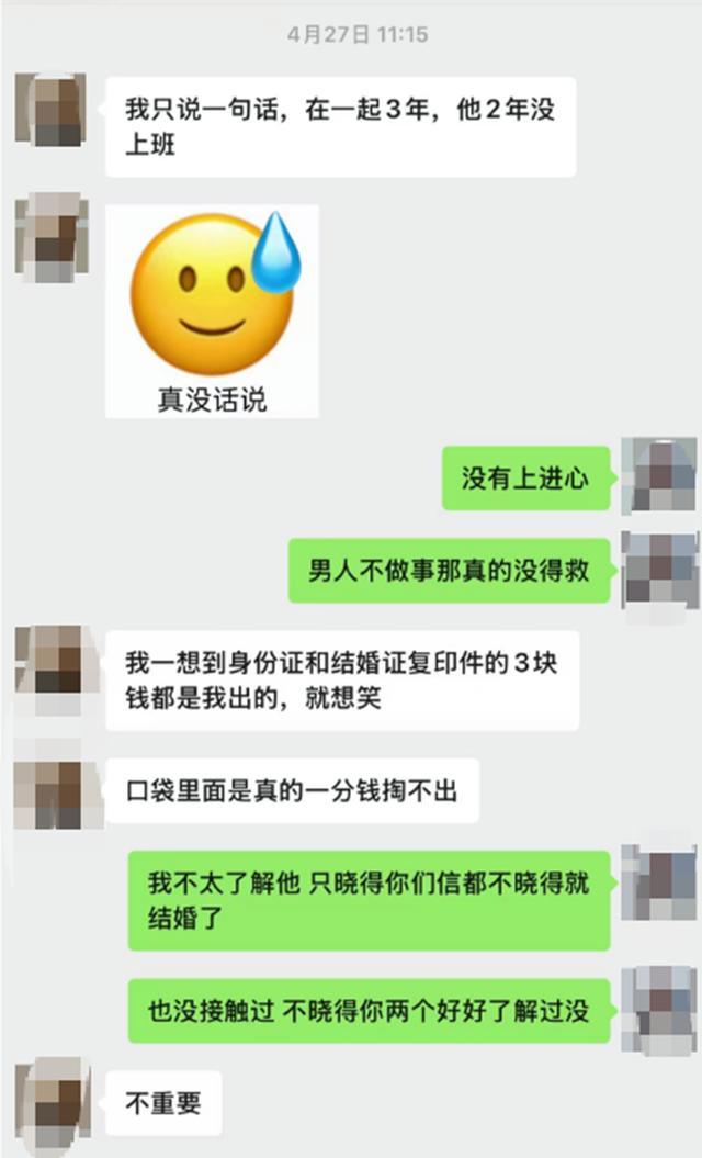 女子家中遇害丈夫拉黑其家人失联 离婚前夕悲剧发生