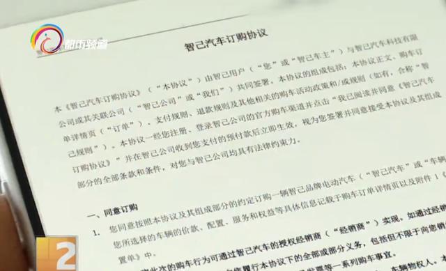 昆明一汽车销售门店人去楼空 消费者购车款打水漂