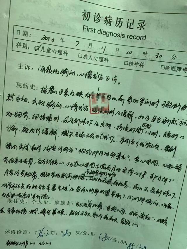 女儿女婿自杀后妈妈投身防性侵宣传 失职母亲的救赎之路