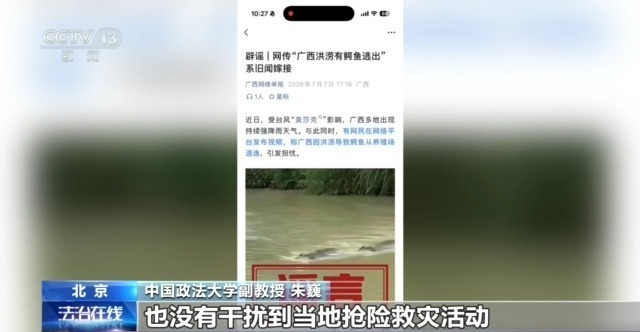 台风来袭！请收好这份法律小贴士