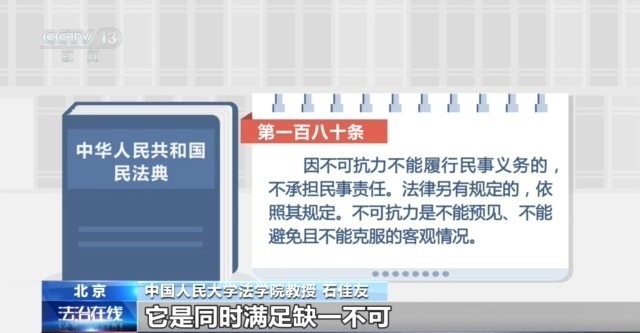 台风来袭！请收好这份法律小贴士