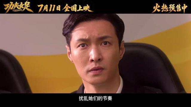 8.6%网友给《功夫女足》打一星 口碑两极分化