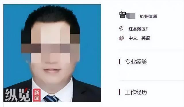 卷走161万的业委会副主任系执业律师 警方已立案 小区资金疑云待解