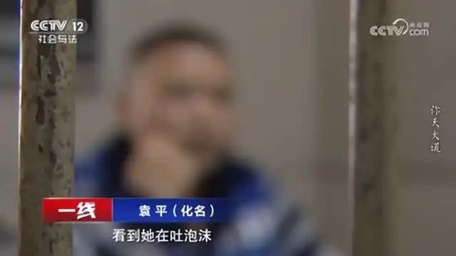 男子勒死女友后写日记伪造殉情现场 谎言被法医揭穿