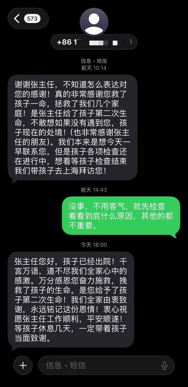 女孩滑跤昏倒 路过的医生出手救回 儿科医生的及时救援
