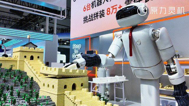 WAIC上6个机器人挑战8万块积木拼长城 15小时自主完成
