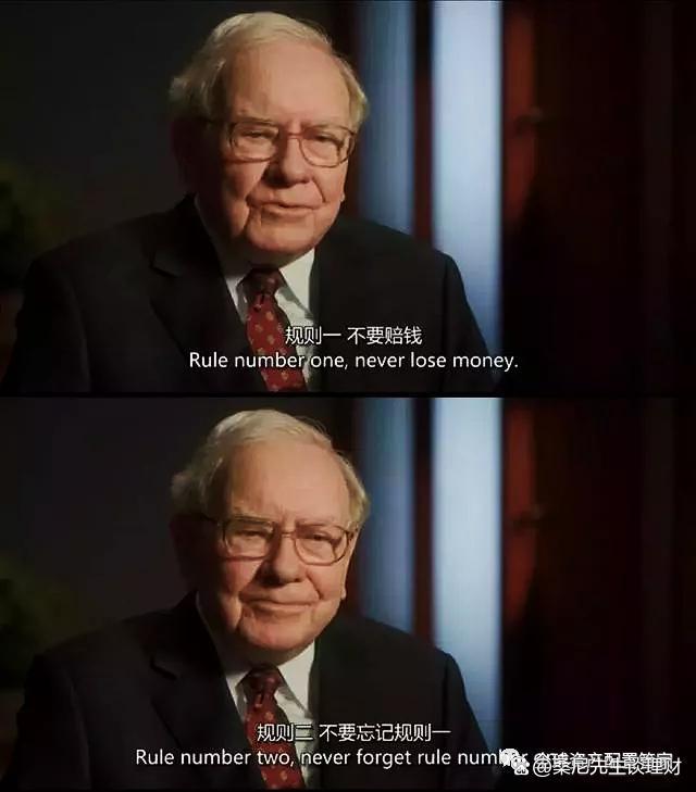 普通投资者如何避免赚了又亏 不亏钱的智慧