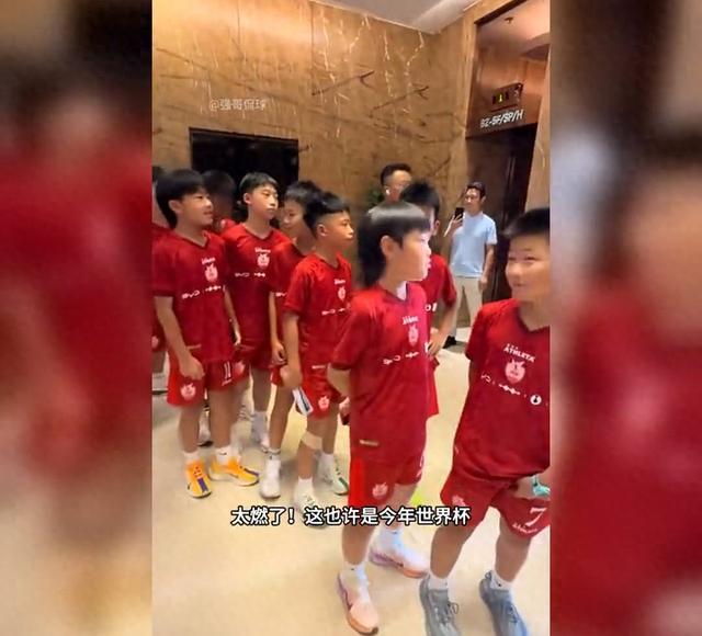 宿迁少年当选世界杯决赛官方护旗手