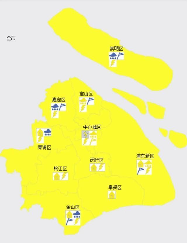 上海发布中心城区雷电黄色预警 多预警齐发加强防范