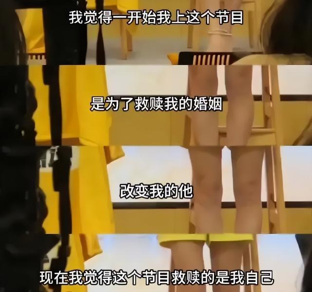 邹市明让冉莹颖做回自己 放下改造欲
