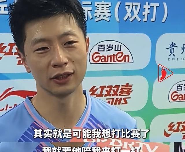 马龙回应广州队教练网球邀约 只为享受比赛