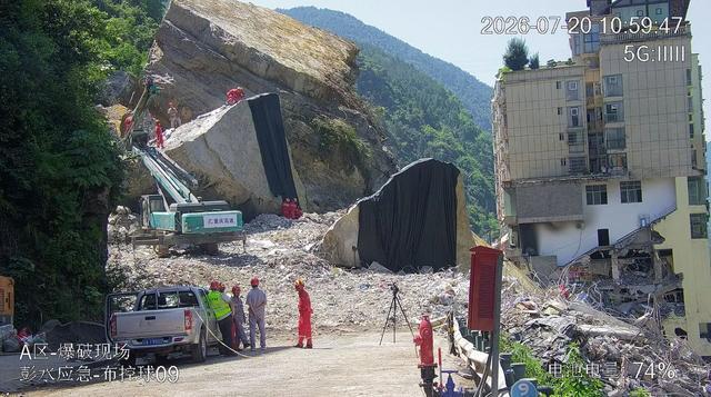 重庆彭水进入深度救援 孤石爆破首战告捷