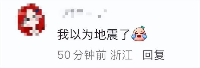 杭州突发巨响有人称房子都颤了 疑为飞机音爆引起