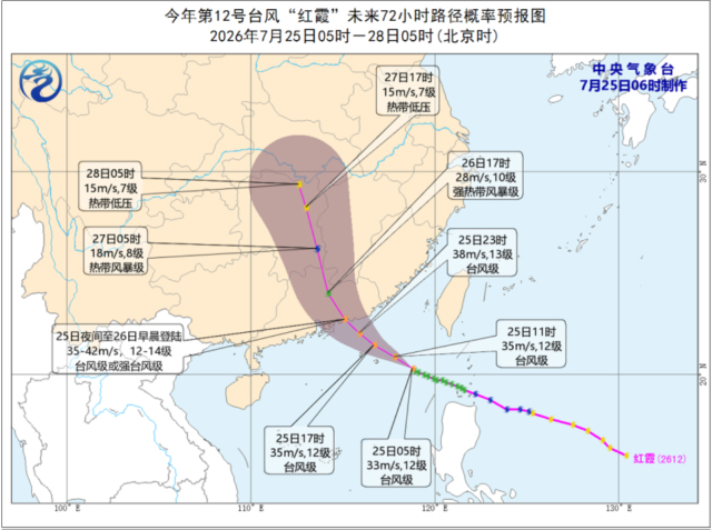 受台风影响广东惠州将实施“五停” 防风Ⅰ级应急响应启动