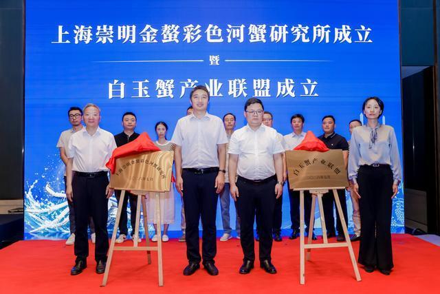 上海教授选育出彩色大闸蟹 开启河蟹“彩色”新时代