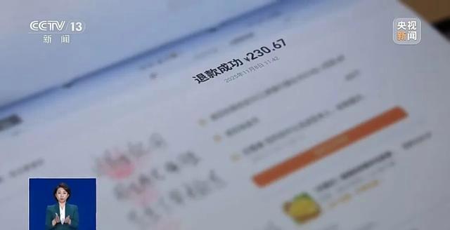 媒体评：一个人害得全县买不了榴莲，恶意“仅退款”如何根治 AI造假诈骗被判刑