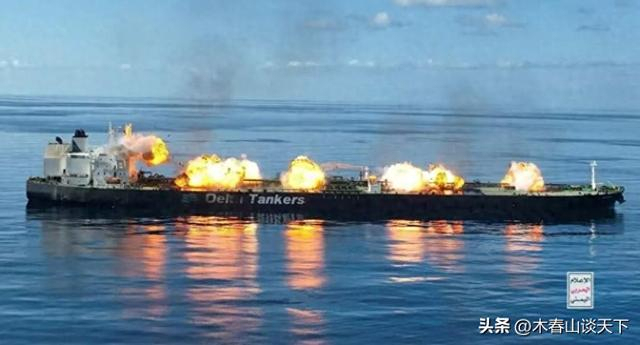 沙特牵头组建保护红海航运防御联盟