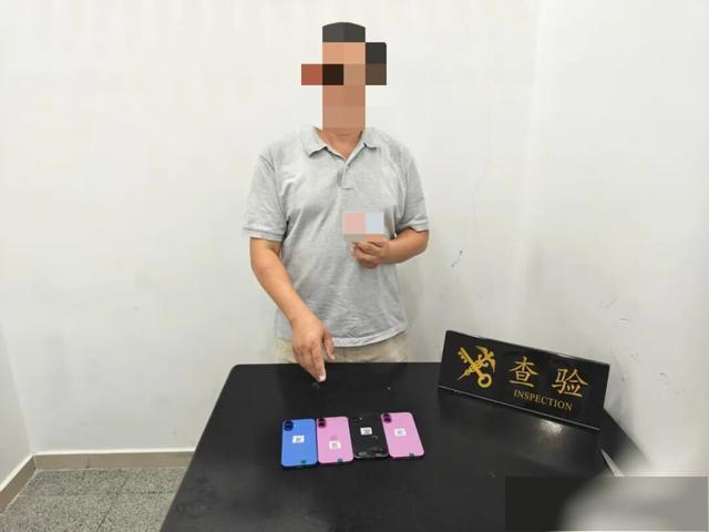 男子鞋底藏匿手机走私进境被当场截查 4台旧手机被查获