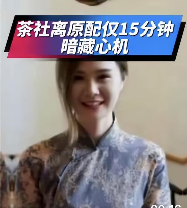 婚外胚胎案当事人将追责重婚罪