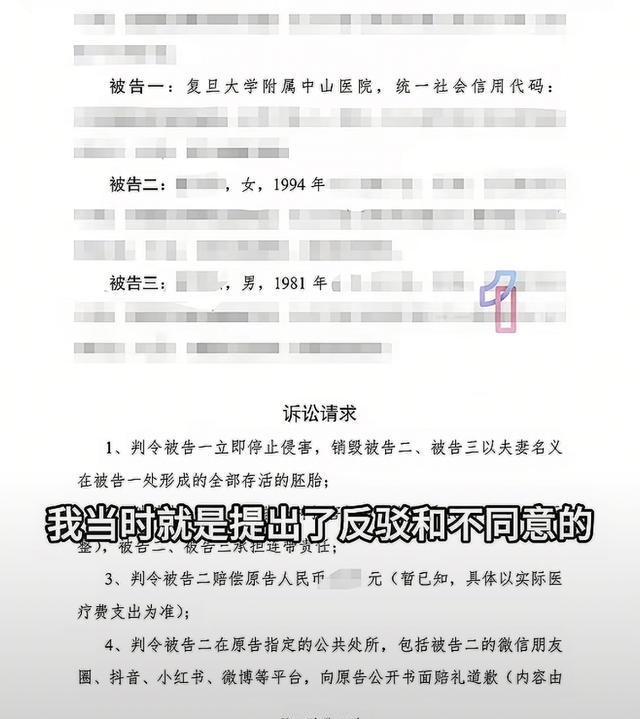 婚外胚胎案当事人将追责重婚罪 伪造证件引发伦理争议