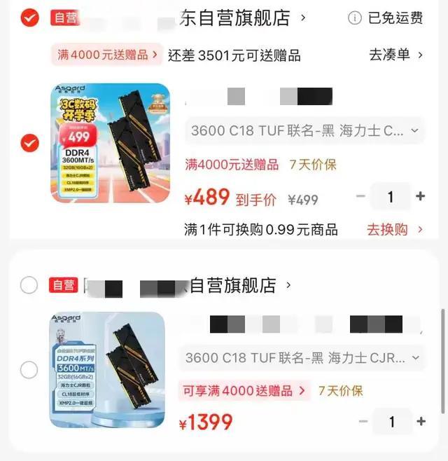 手机电脑小电驴 打工人3件套集体涨价 AI时代隐性成本显现