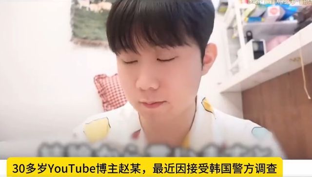 造谣中国游客的韩国人加入日本籍 国籍转换难逃追责