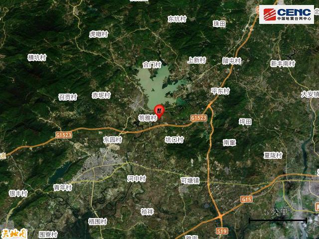 广东汕尾发生2.9级地震 震源深度10公里