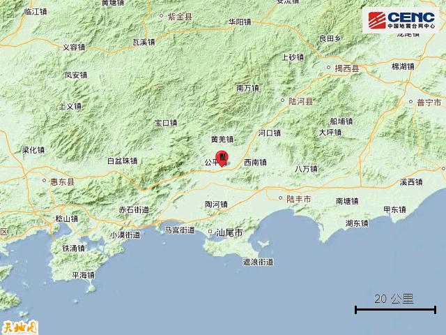 汕尾地震 2.9级震情通报