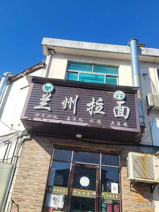 兰州拉面要改名青海拉面 四十年误会终得正名