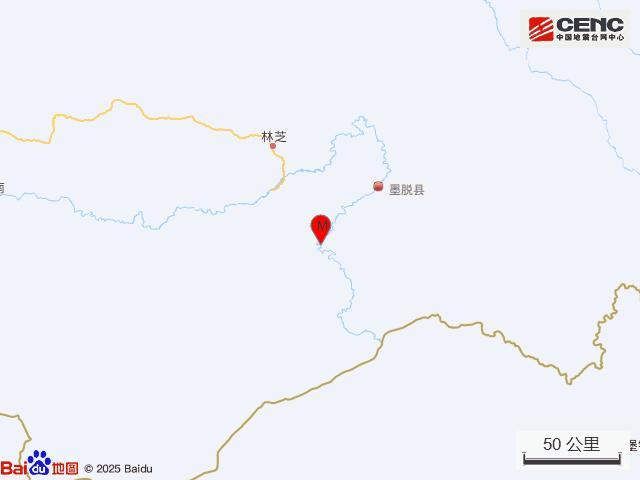 西藏林芝市墨脱县发生4.6级地震