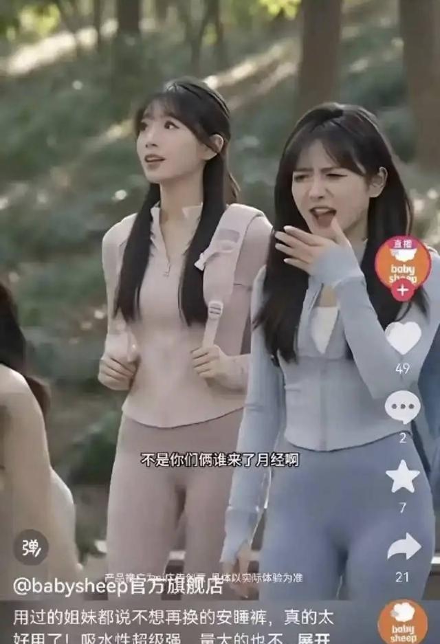 几元成本 千万市值蒸发 AI广告翻车引发品牌危机