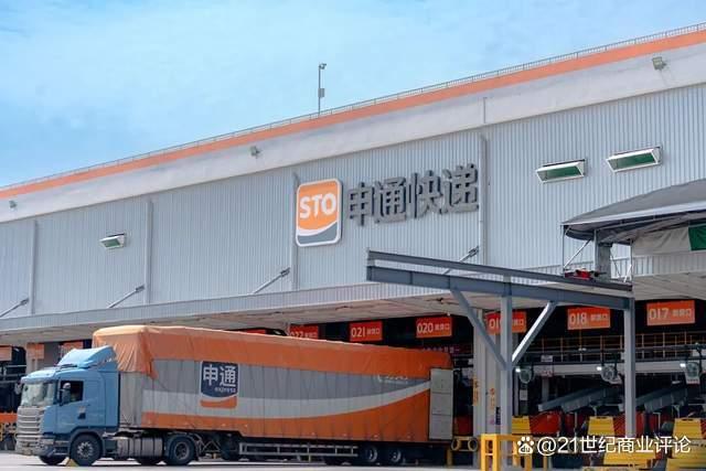 申通紧急终止30亿元融资计划