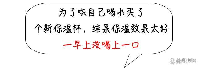 这种水别再喝了 已被列为2A类致癌物