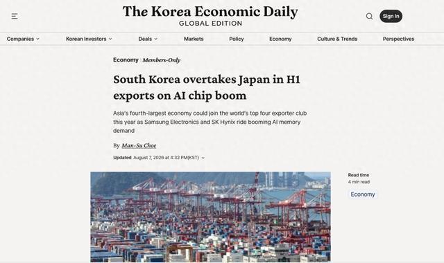 日媒:日本在“AI时代”落后了