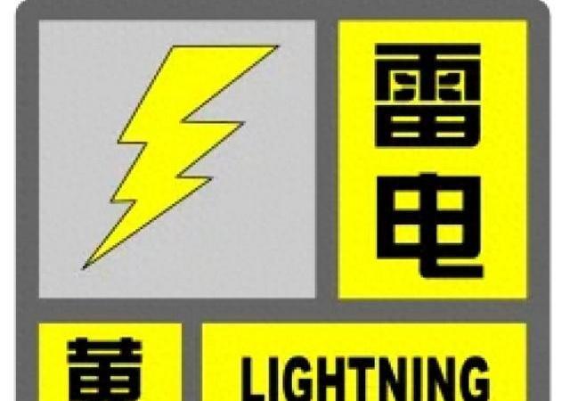 游客西湖边突遭暴雨蹲地列阵 台风外围威力惊人