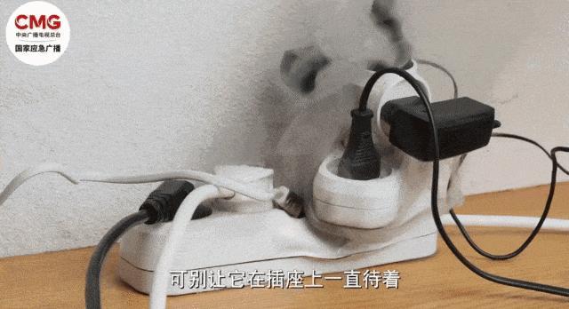 地砖温度46.9℃ 一条求助帖救全家 漏电隐患需警惕