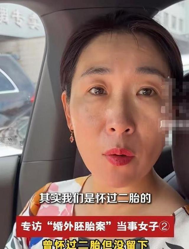 原配称销毁胚胎三方见证实则仅一方 信任危机加剧