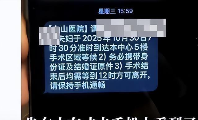 原配称销毁胚胎三方见证实则仅一方 信任危机加剧