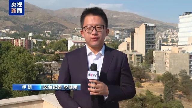 美以伊局势：特朗普索赔伊朗，伊最高领袖任命6军官，披露相关动态 地区紧张局势升级