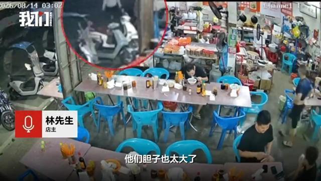 外卖小哥一勺击退偷车贼
