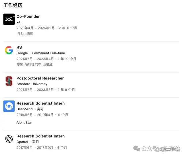 杭州95后小伙5亿元买走硅谷庄园 科技新贵置业记