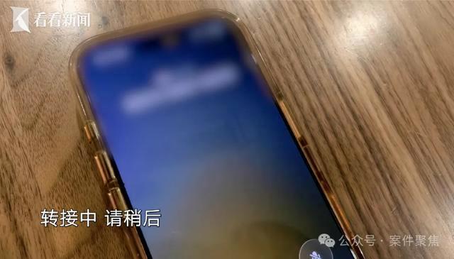 住了30年的公房竟登记在陌生人名下 产权谜团待解