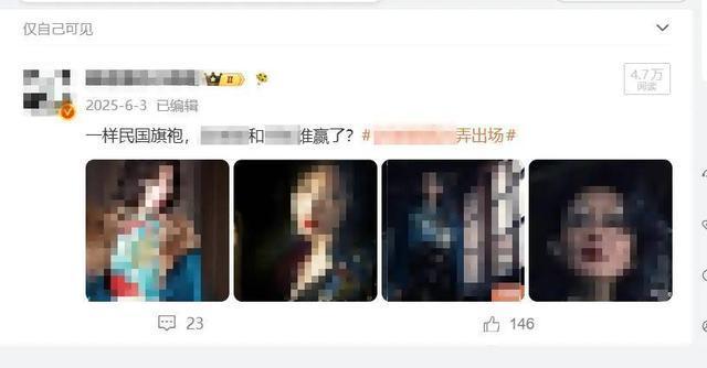 24人敲诈影视剧艺人被抓 新型舆情敲诈套路曝光