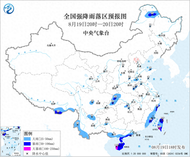 中国气象局启动暴雨四级应急响应