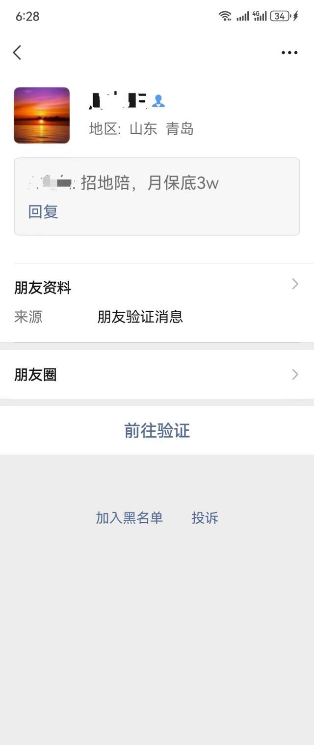 “整个人生已经毁了”!女子被邻居在公厕造黄谣,长期遭受骚扰瘦成皮包骨