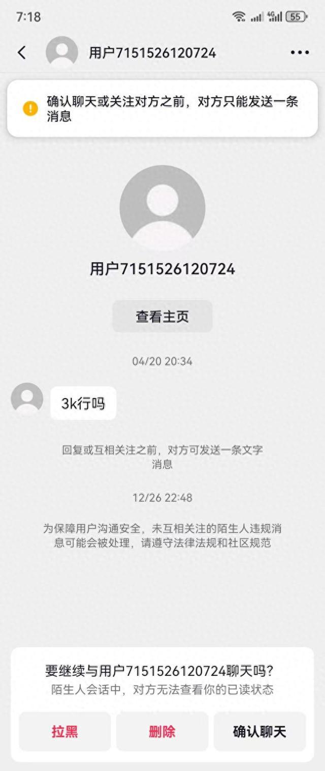 “整个人生已经毁了”!女子被邻居在公厕造黄谣,长期遭受骚扰瘦成皮包骨