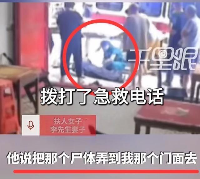 媒体评店家扶老人反被索赔10万 善意帮扶变索赔官司