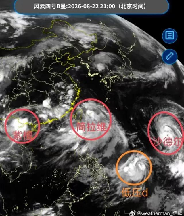 两台风可能登陆 中央气象台升级预警 双台风互旋效应显著